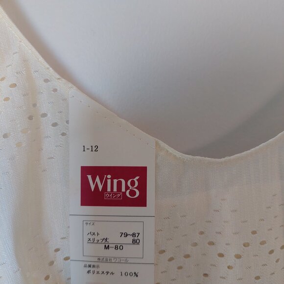 NEW Wing Japan Soft Yellow Satin Slip Dress,  Size Medium - Picture 2 of 7